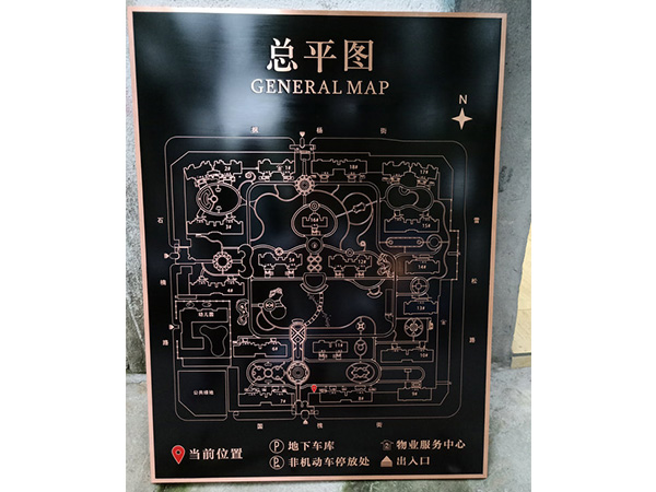 腐蚀.仿古.烤漆牌12