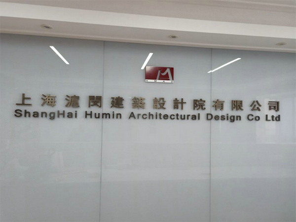 黄铜.紫铜.仿古字8