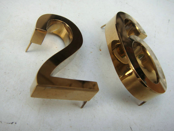 精工电镀字9