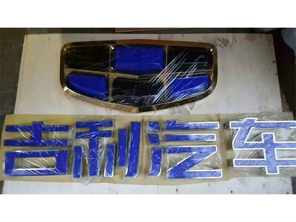 精工发光字6