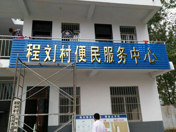 精工球面字12