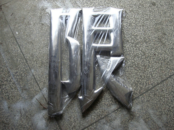 精工球面字7