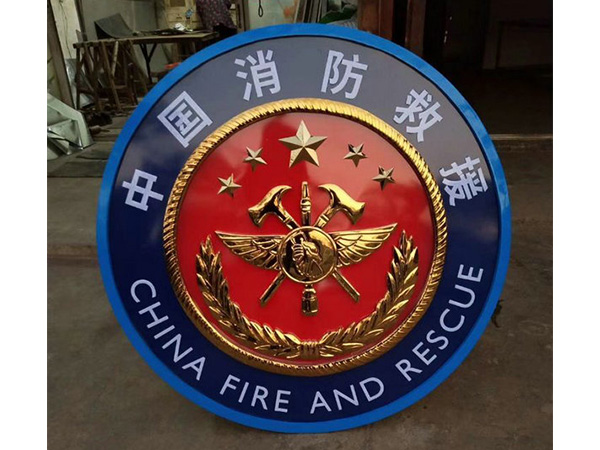 龙凤.徽标制作10