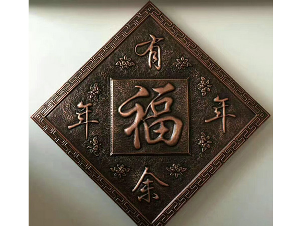 龙凤.徽标制作5