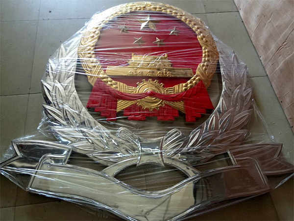 龙凤.徽标制作2