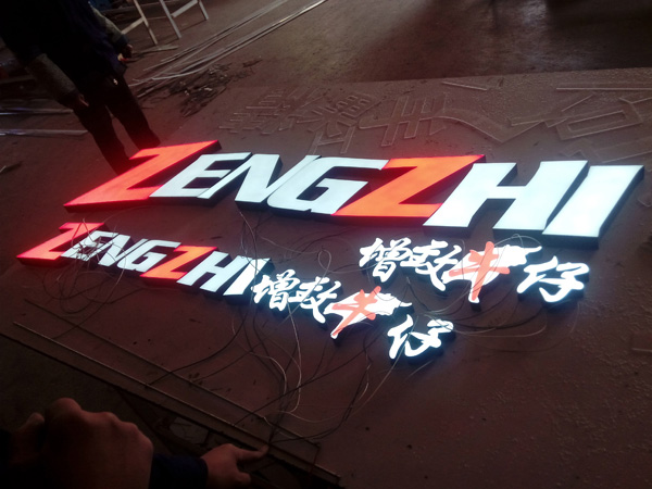 树脂发光字12