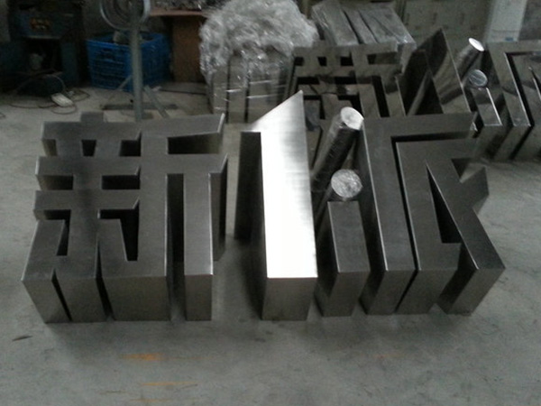 斜坡立体字2