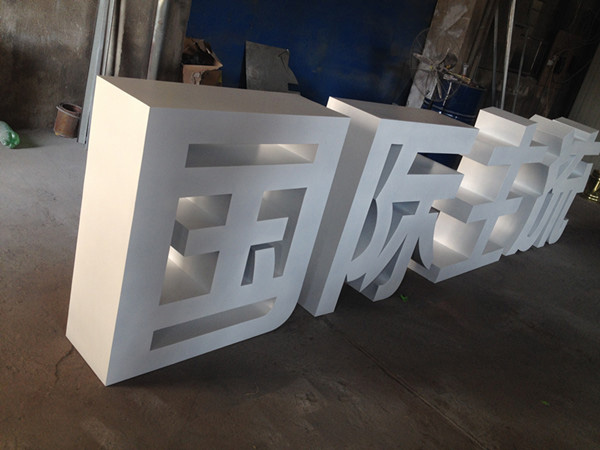 双面字4