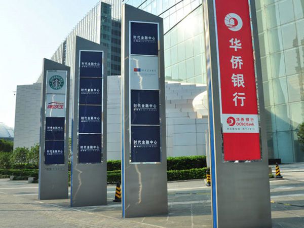 小区.道路.指示牌17