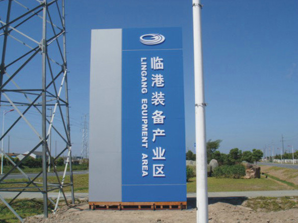 小区.道路.指示牌16
