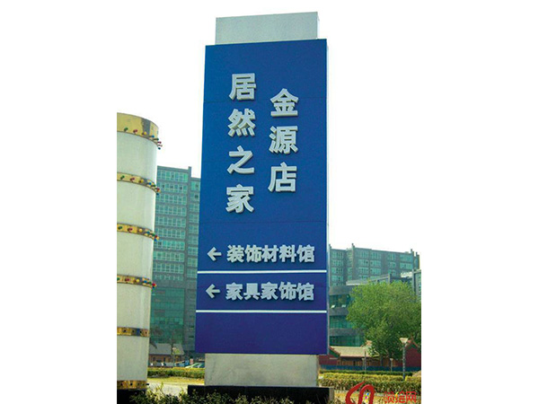小区.道路.指示牌15
