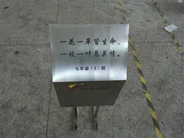 小区.道路.指示牌9