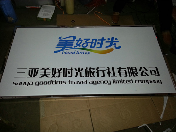 小区.道路.指示牌8