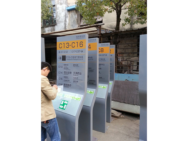 小区.道路.指示牌6