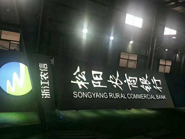 小区.道路.指示牌1